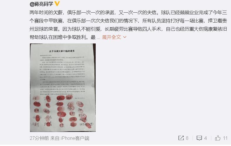 亚洲欧美激情精品一区二区